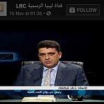Tripoli Audit Bureau head Shakshak blames CBL and Serraj PC for financial woes
