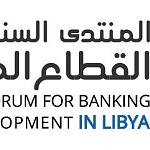 Annual Libyan Banking Sector Development Forum to be held in Tunis