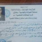 Brother of Qaddafi-era Benghazi chief found murdered near Soloug