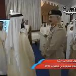 Hafter flies to UAE: Update