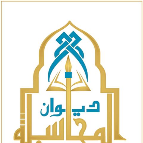 Audit bureau hits back at "defamation campaigns" on social media
