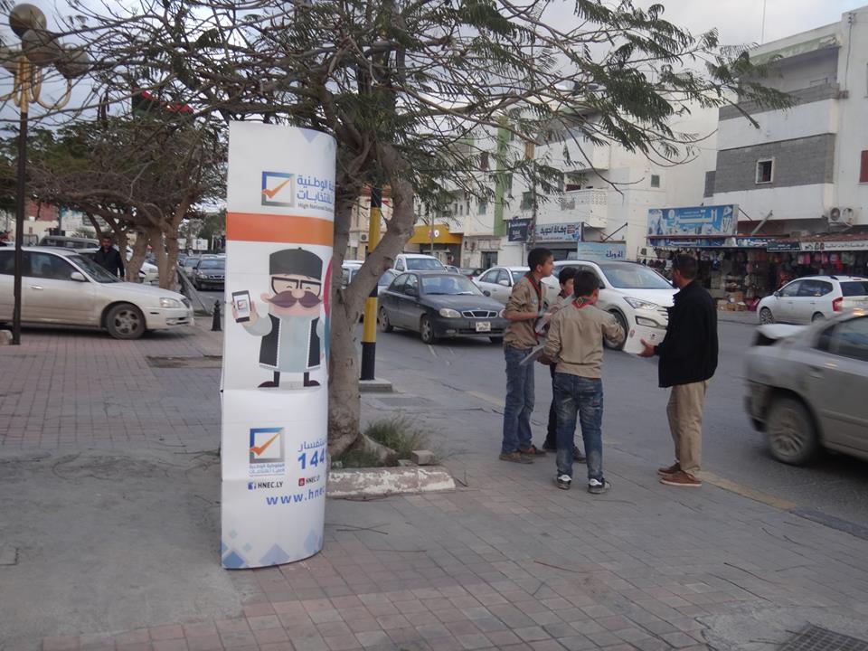 HNEC urges would-be voters to register before the 3 February deadline