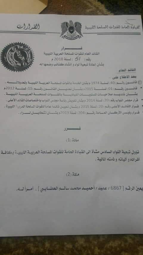 Sebha remains tense amid failure of mediation efforts