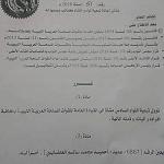 Sebha remains tense amid failure of mediation efforts