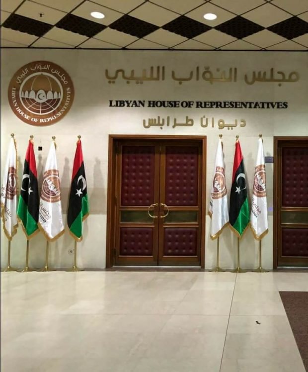 Another attempt to establish a Tripoli branch of the HoR