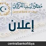 CBL Beida to issue certificates of deposit