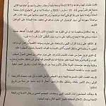 Municipality leaders call for Judicial High Council to takeover running of country - if HoR and HSC fail to reach consensus within 30 days