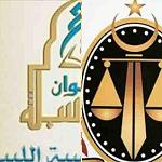 Audit Bureau and Attorney General’s Office to investigate delayed LCs, high commodity prices and high foreign exchange rates