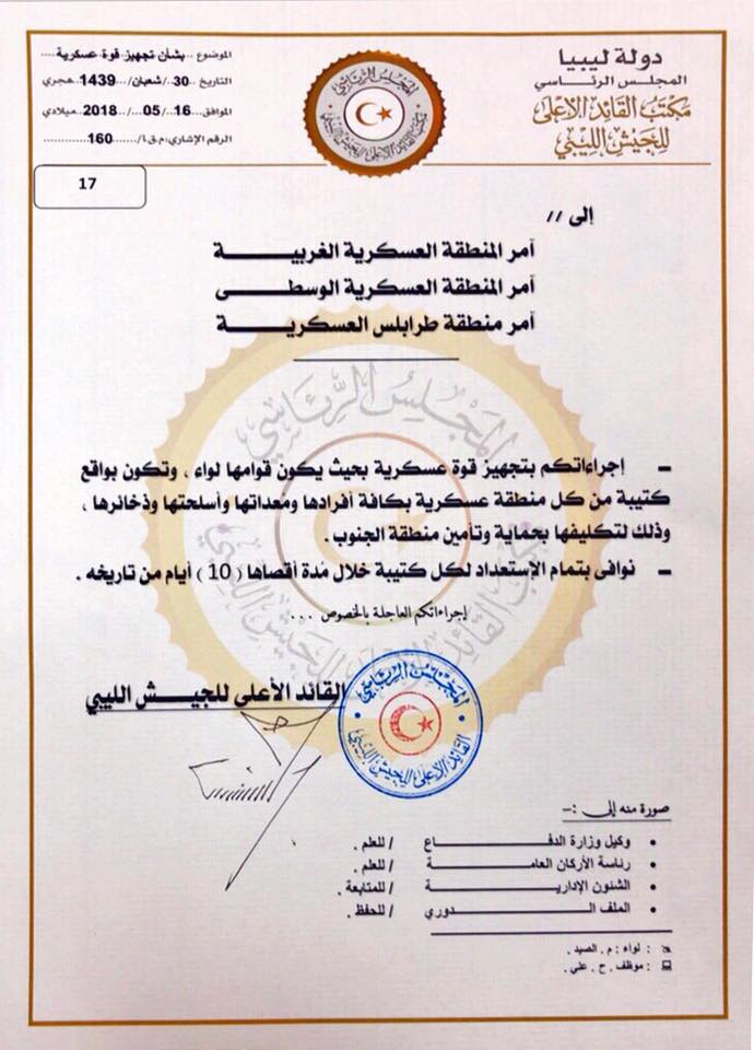 Presidency Council creates special force to protect the south