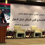 Libyan-Italian Economic Forum held in Tripoli - Serraj looks for practical steps to occupy youth from illicit activities
