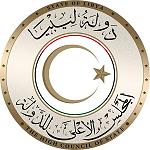 HSC‘s National Accord Bloc calls on relevant authorities to act against the ''corrupt and illegal'' Arkenu Oil Company