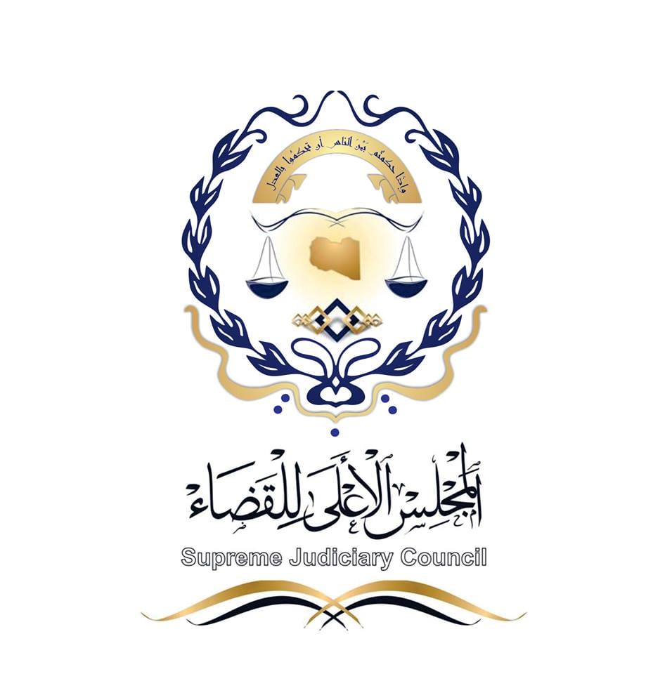 After the election of new members, the Supreme Judicial Council held its first meeting in Tripoli yesterday (Photo: Supreme Judicial Council).