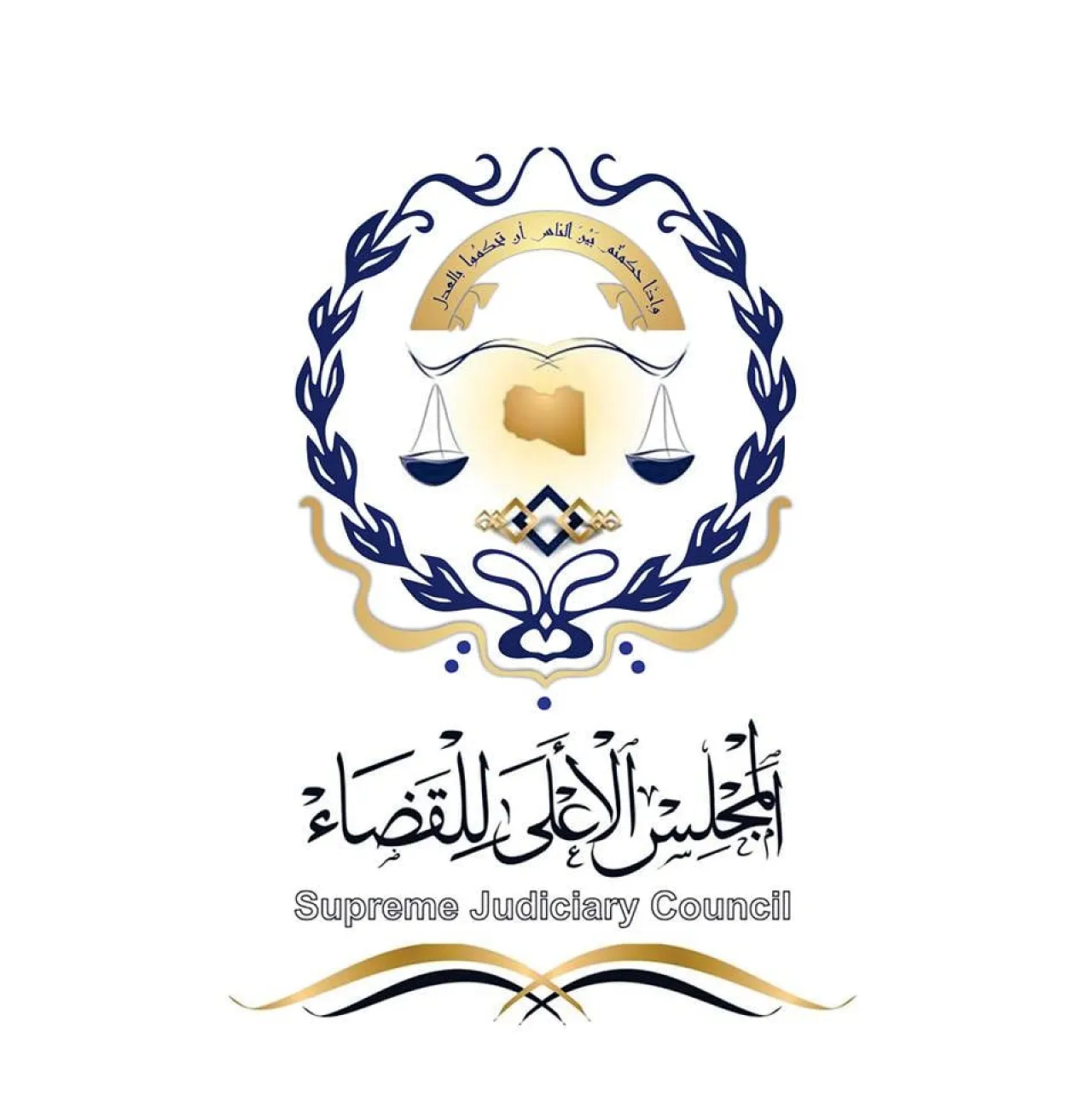 UNSMIL and the Presidency Council have congratulated the Supreme Judicial Council for its transparent elections (Photo: Supreme Judicial Council).