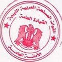 LNA warns against presence of foreign troops in southern Libya