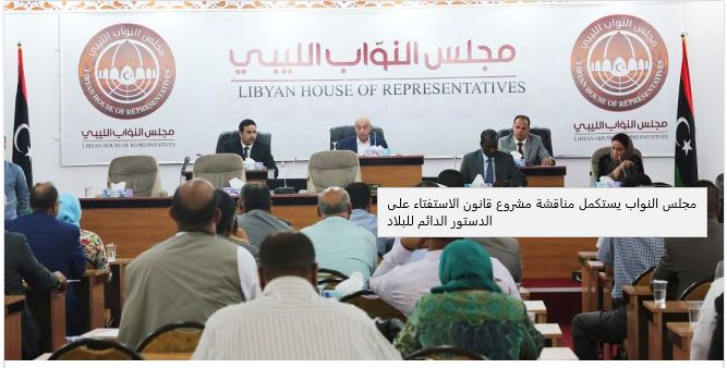 HoR concludes debate of constitution referendum bill – to put to final vote on 30 July