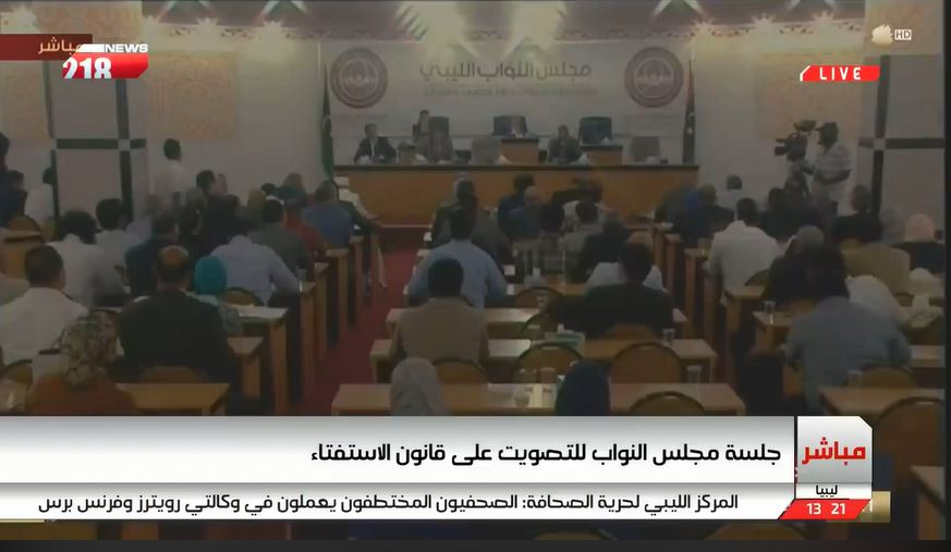 HoR fails to vote on constitution referendum bill – adjourns for two weeks