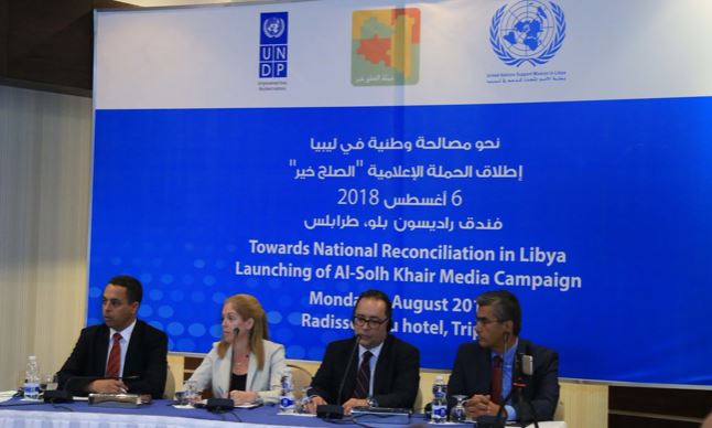 UN launches media campaign to support Libyan reconciliation