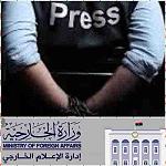 Press freedom NGOs call on Serraj to rescind Libya media restrictions