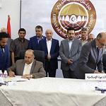 HoR signs agreement with Islamic Call Society to use its building as its new Benghazi HQ
