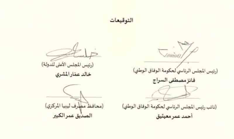 Updated: Libya's economic reforms: A tax levy on foreign currency sales, increased currency allowances
