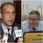 CBL Governors meet in Tunis to agree international audit process