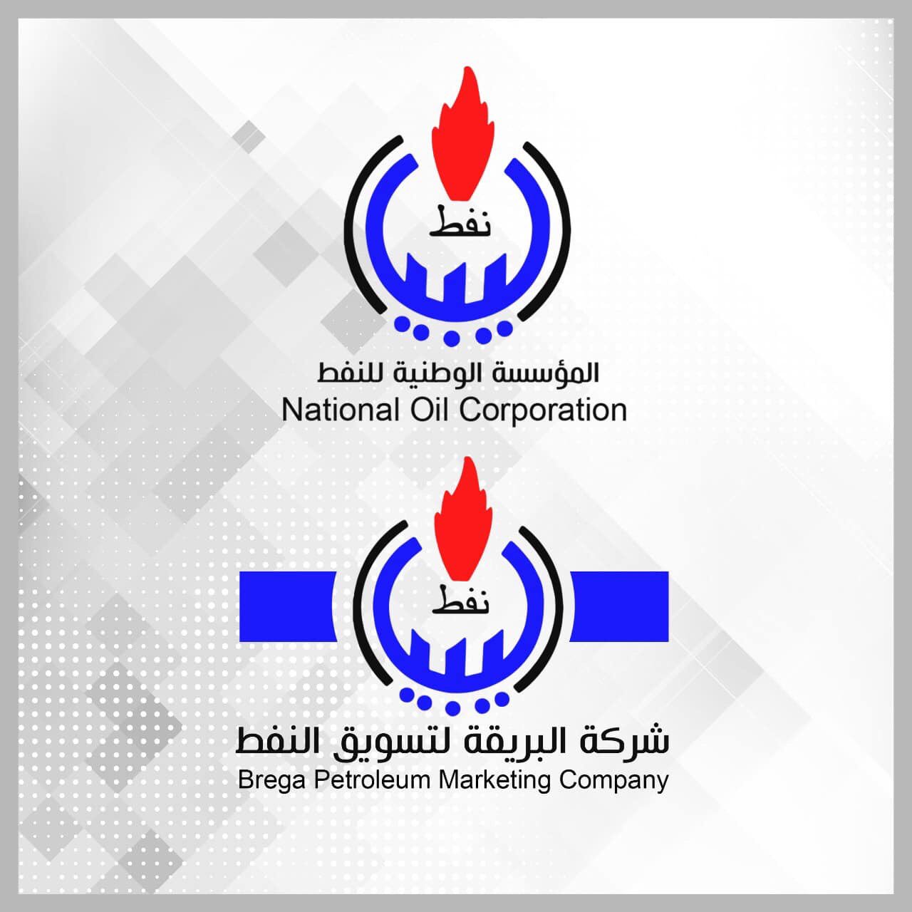 NOC welcomes Attorney General’s decision to arrest fuel smugglers