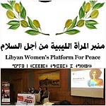LWPP launches documentary on demining and post-traumatic stress disorder in Libya