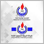 NOC welcomes Attorney General’s decision to arrest fuel smugglers