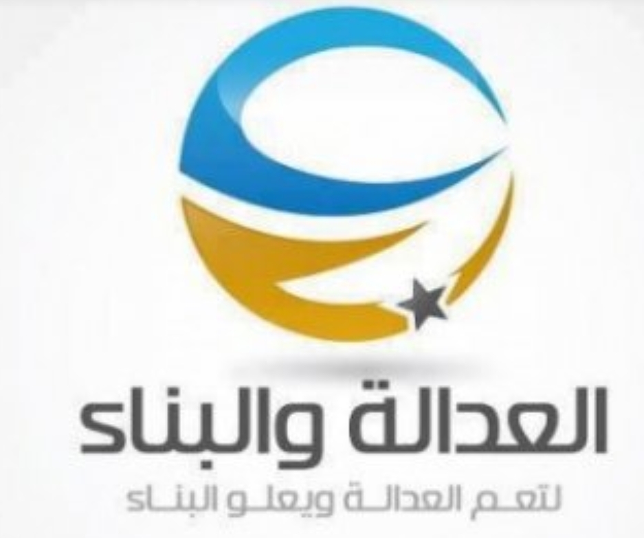 Justice and Construction Party welcomes Serraj-Hafter Abu Dhabi meeting