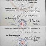 Serraj demotes and terminates military service of former Chief of Staff Taweel - Taweel rejects moves
