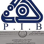 Economy Minister appointed chairman of divided PIB in reunification move by Serraj