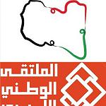 UNSMIL postpones Ghadames National Conference until conditions are right