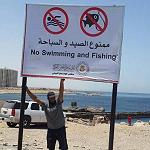 2026 seawater assessment reveals 17 % of Libya’s beaches unsuitable for swimming – warning signs to be installed and swimming to be prohibited