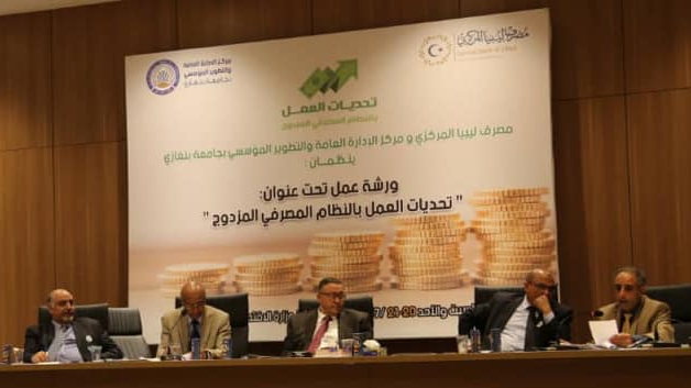 Eastern CBL workshop on dual banking system makes numerous reform proposals