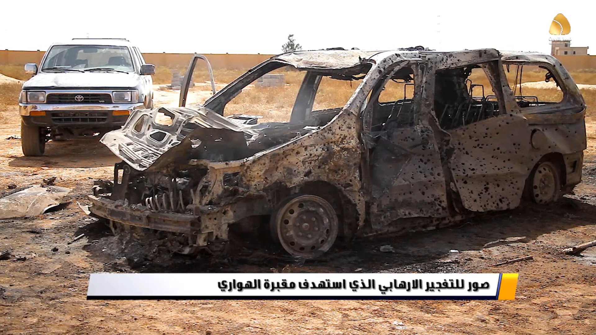 Benghazi funeral car bomb kills 4, injures 33