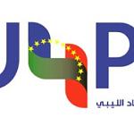 Workshop held in Tunis on Libya joining ITC-Euromed Trade and Investment Facilitation Mechanism (TIFM)