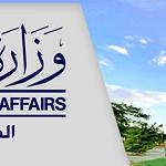 Tripoli government calls on ICC to investigate Murzuk killing of dozens of civilians attributed to Hafter's forces