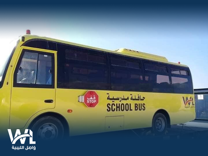 New private sector fleet of Wasel school buses arrive in Benghazi