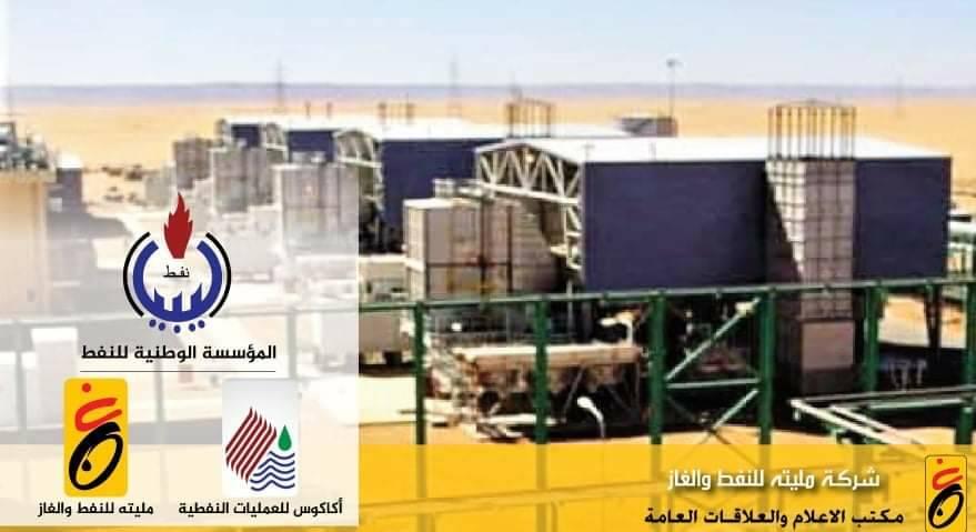 Libya’s El-Feel and Sharara oilfields make electric connectivity