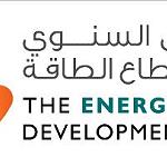 Annual Libyan Energy Sector Development Forum to be held in Tunis 21-22 October