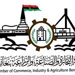 Libya International Mining Forum to be held in Benghazi from 26 to 28 November