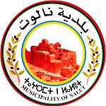 Wazen border crossing, road and Nalut airstrip development discussed
