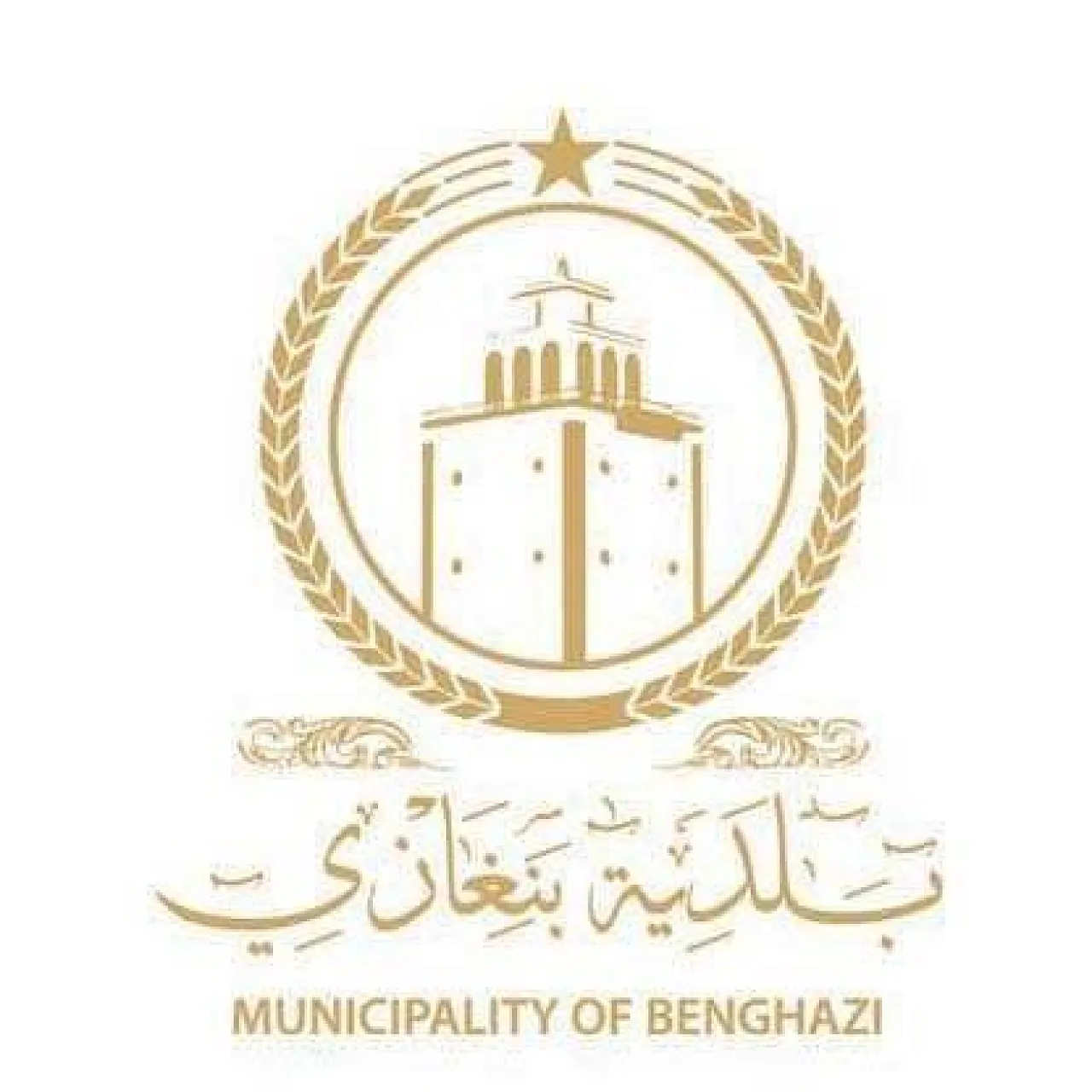 Benghazi Municipality signed a contract with a Greek company to draft a master urban plan for the city (Logo: Benghazi Municipality).