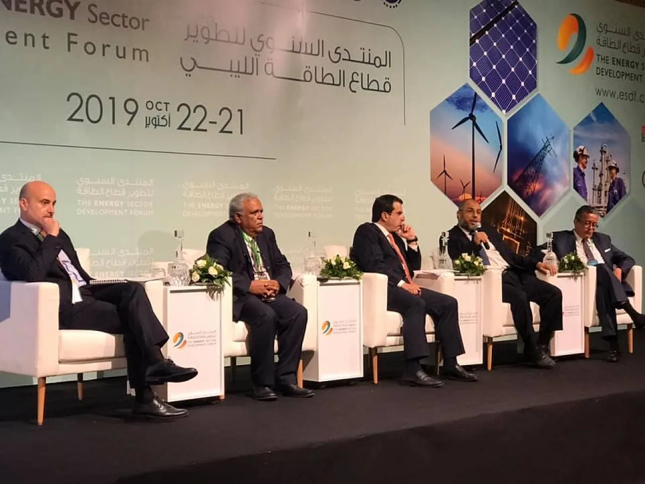 Members of one of the panels at the Libya Energy Sector Development Forum (Photo: ESDF)
