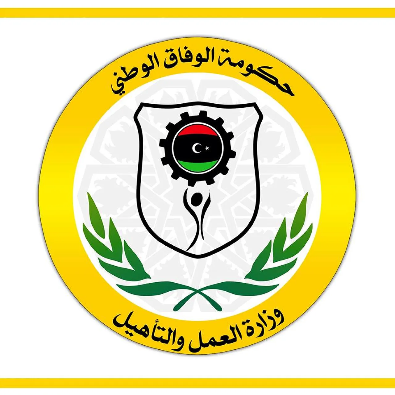 (Ministry of Labour).