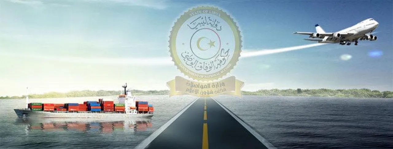 Libya's Ministry of Transport held a meeting today with British embassy officials to discuss airports, the EU flight ban and training visas (Logo: Ministry of Transport).