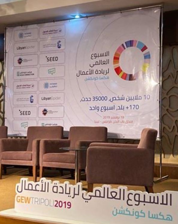 Seven banks to contribute LD 150 to Credit Guarantee Fund