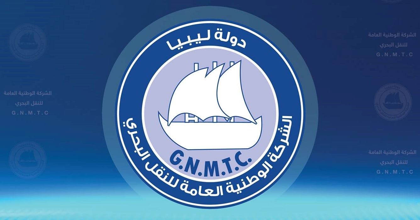 GNMTC announces its 2020-2023 modernization plan, ship auction