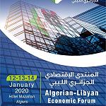Algerian-Libyan Economic Forum to be held in Algiers from 12-14 January 2020