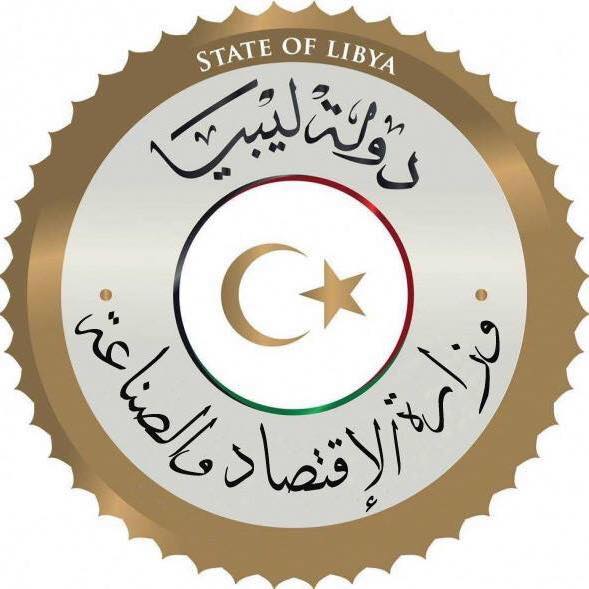 Libya prepares strategic investment map
